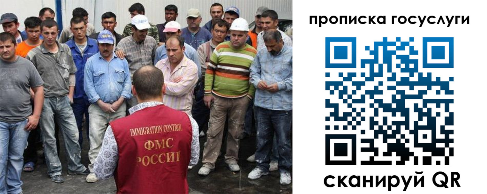 прописка для кредита в Осташкове