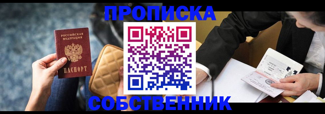 регистрация для дет. сада в Осташкове